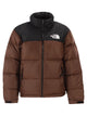 The North Face Retro Nuptse 1996 - Short Down Jacket