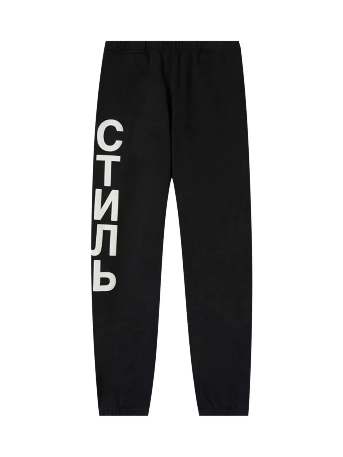Heron Preston Ctnmb Logo Joggers Sweatpants