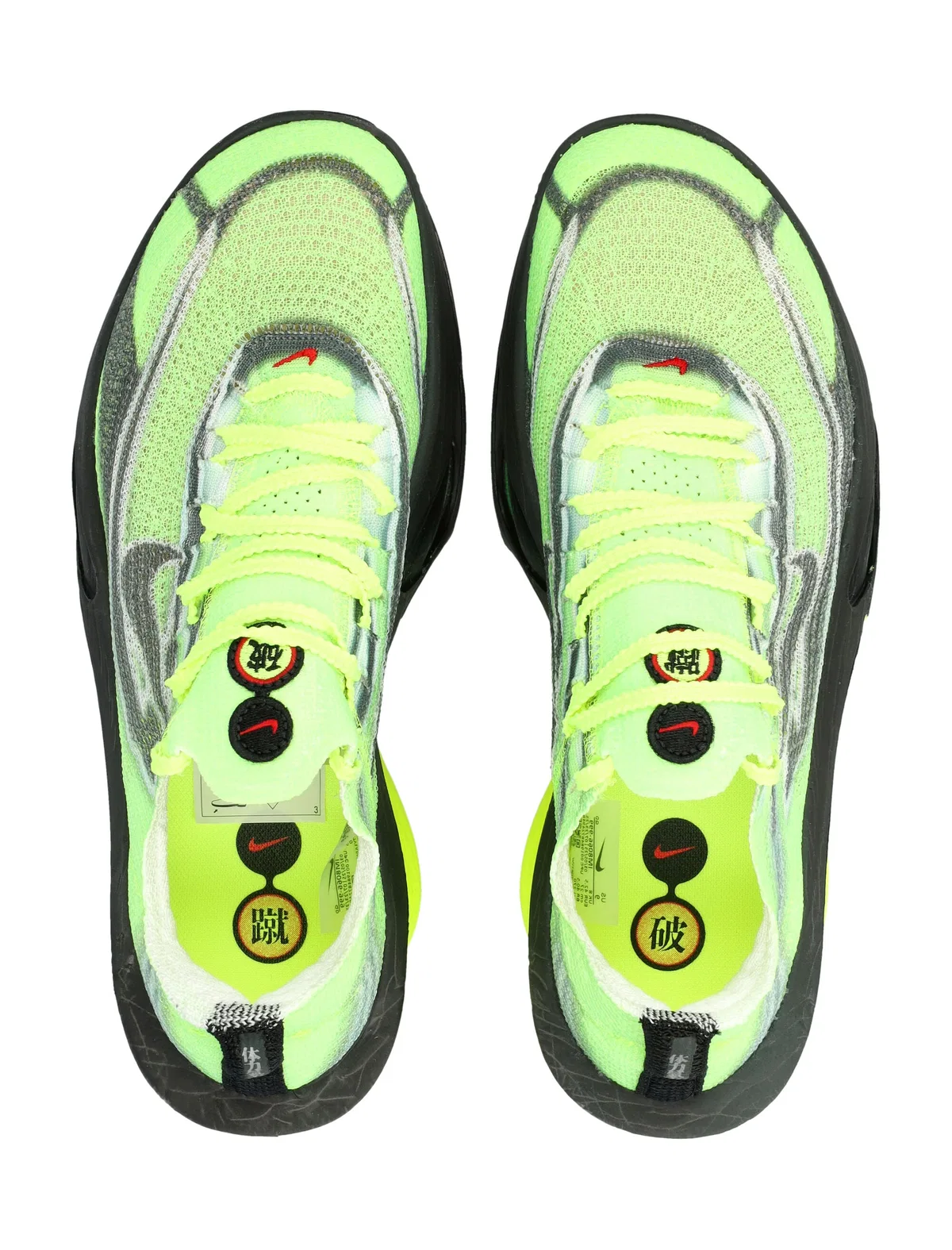 Nike Alphafly 3 Road Racing Shoes