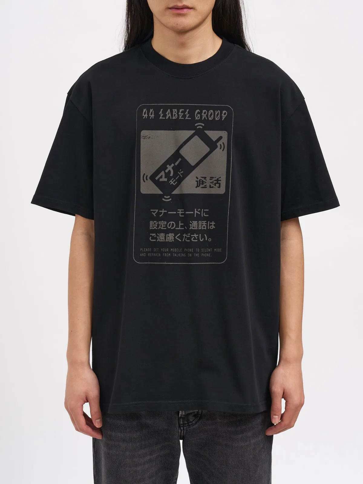 44 Label Group T-Shirt Jersey Mute Corrosion